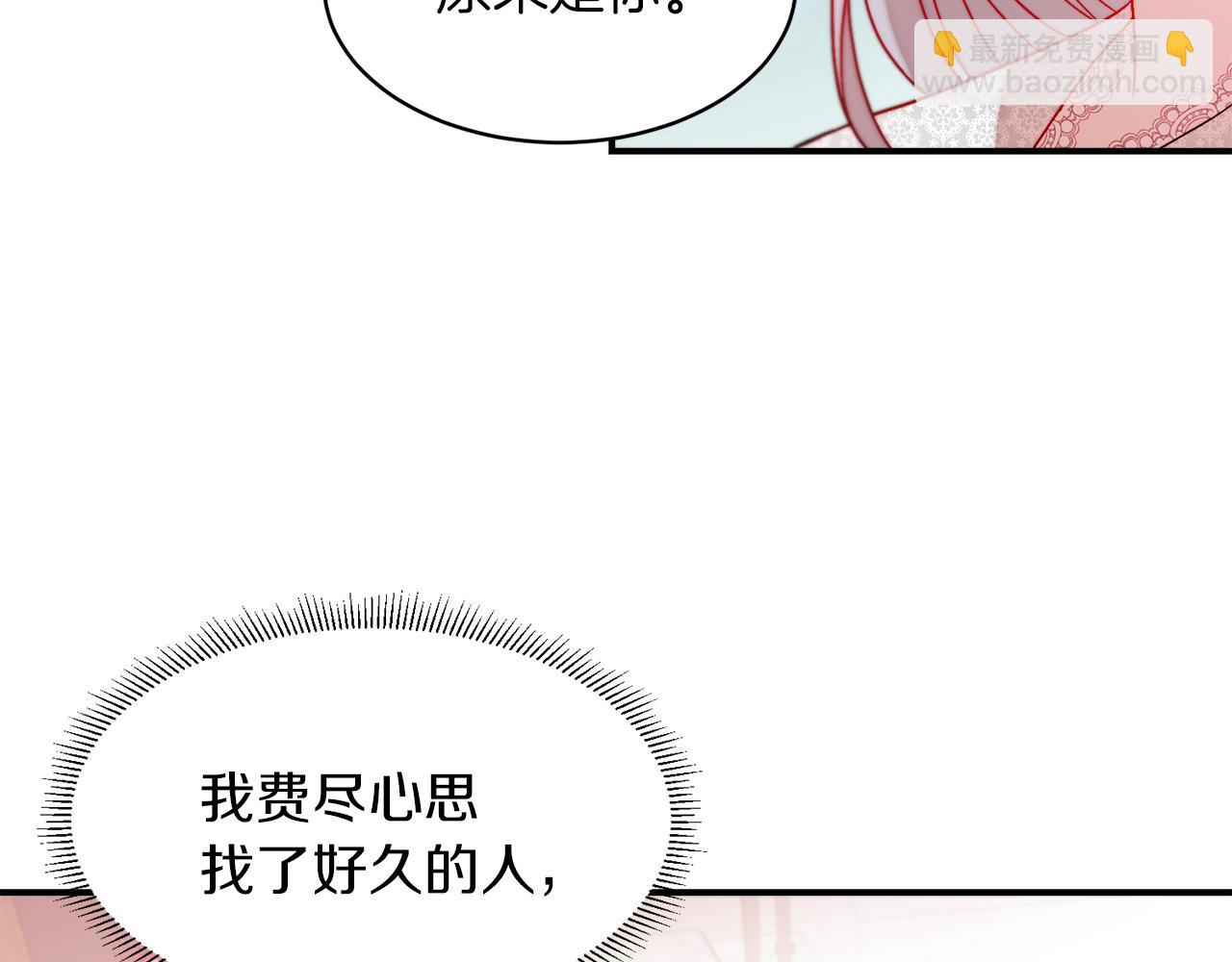 第38话 坦白一切26
