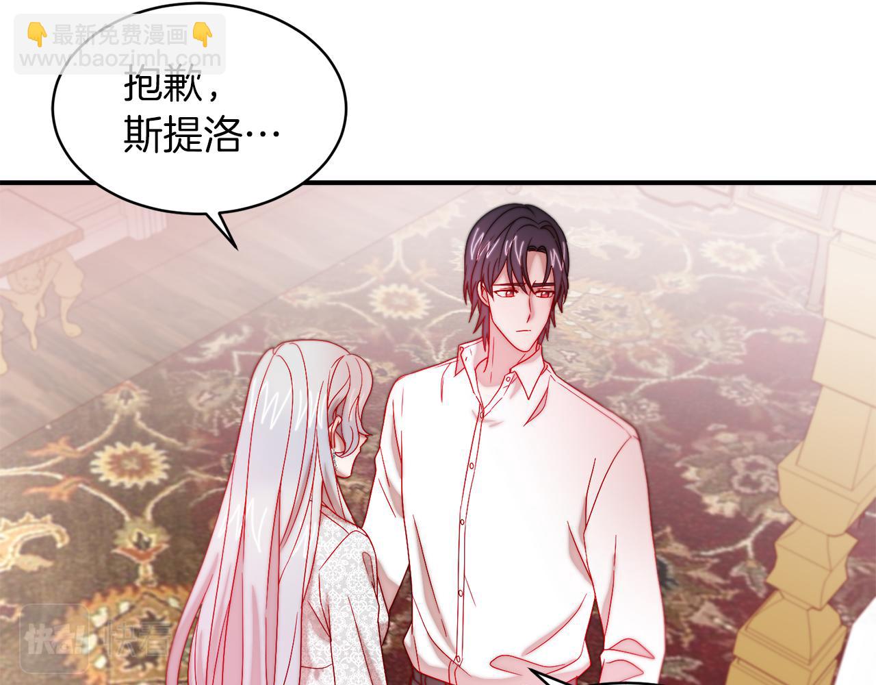 第38话 坦白一切31