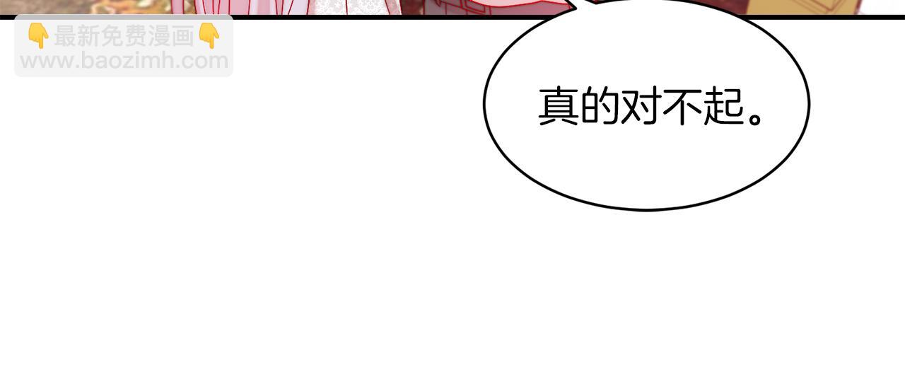 第38话 坦白一切32