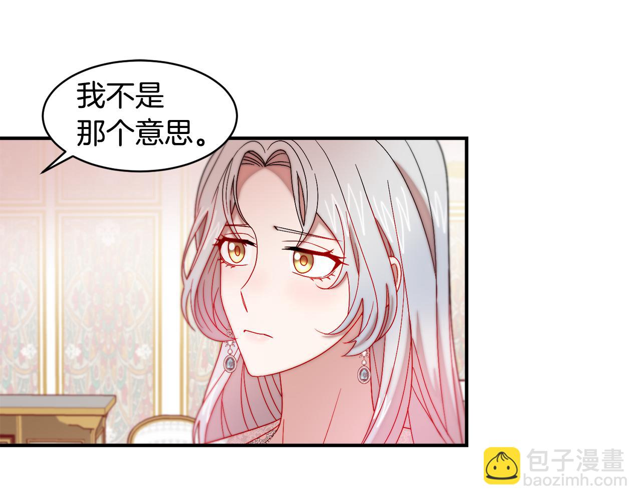 第38话 坦白一切33