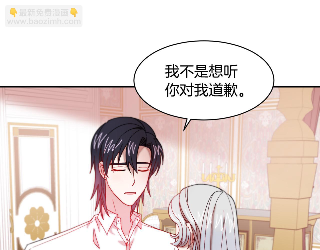 第38话 坦白一切34