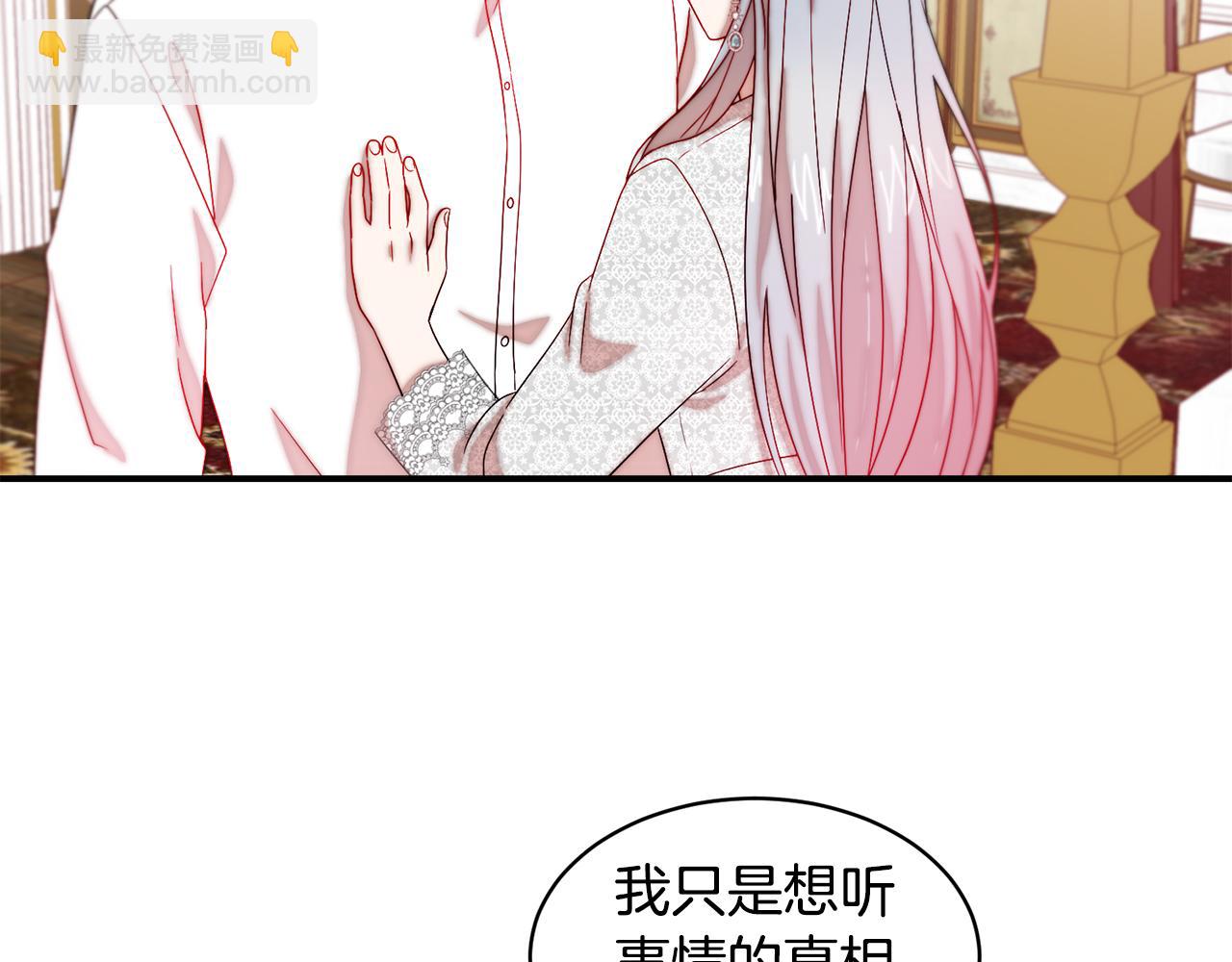 第38话 坦白一切35