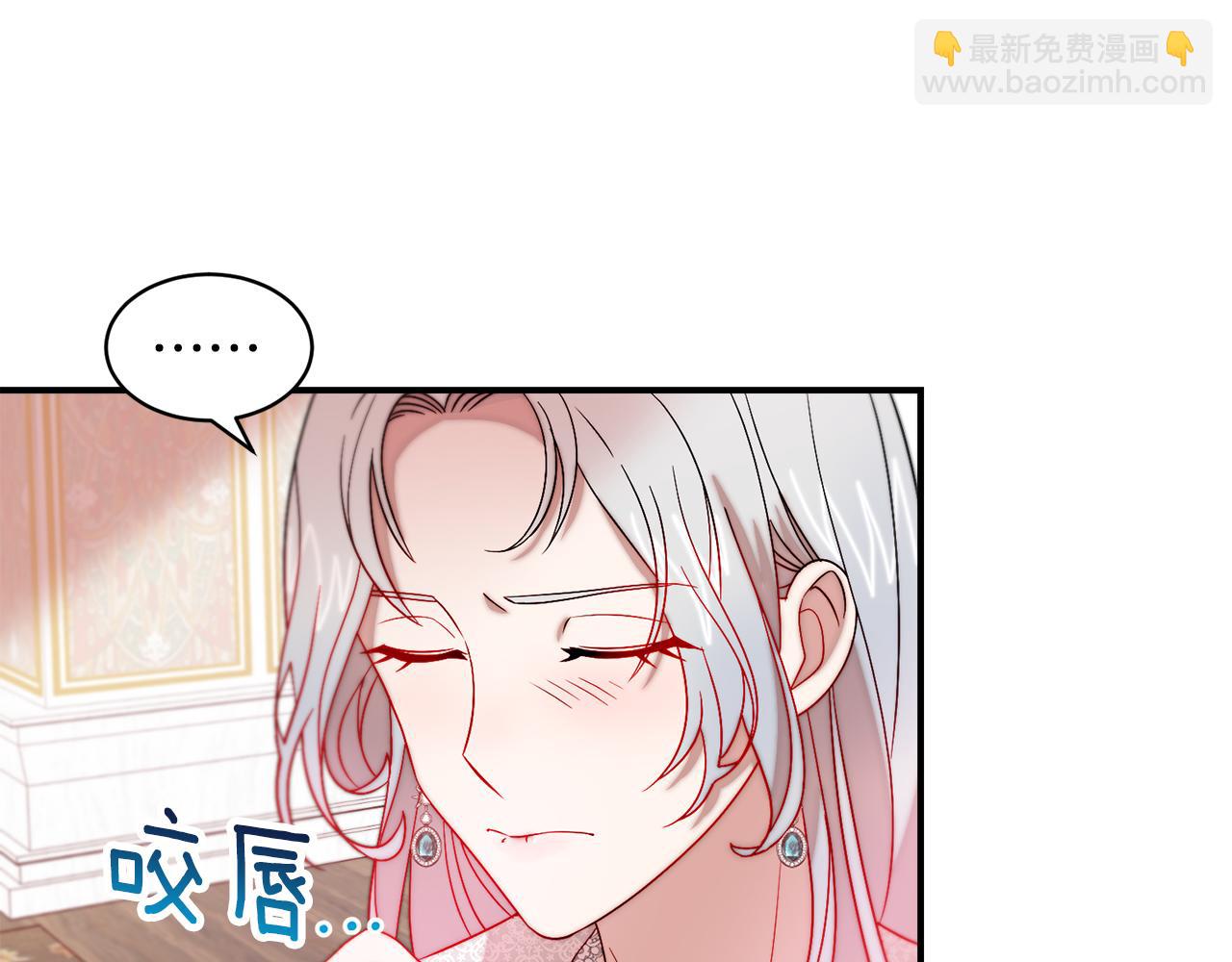 第38话 坦白一切37