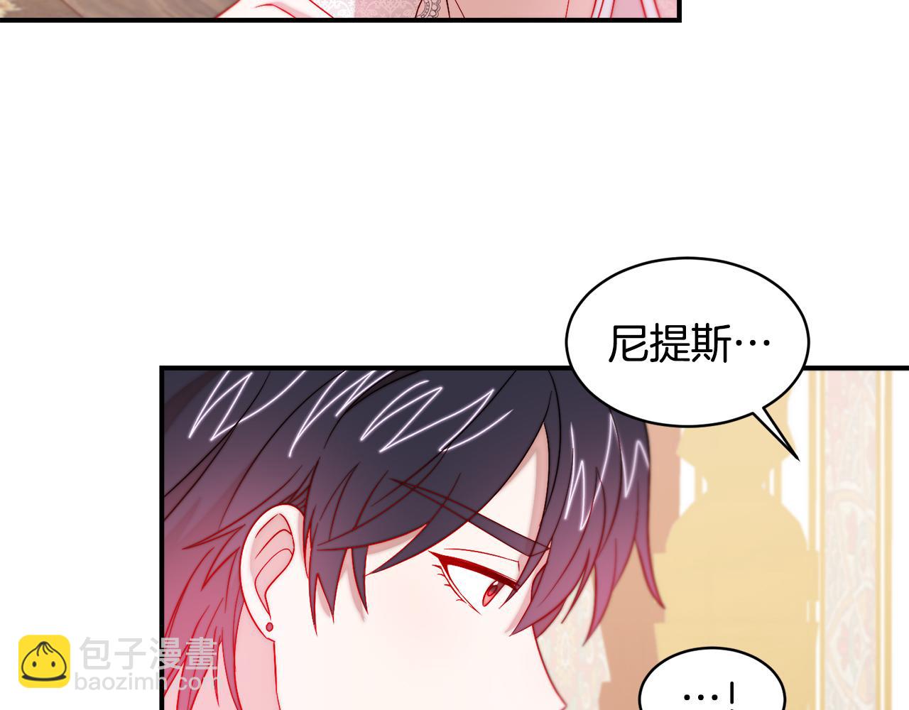 第38话 坦白一切38