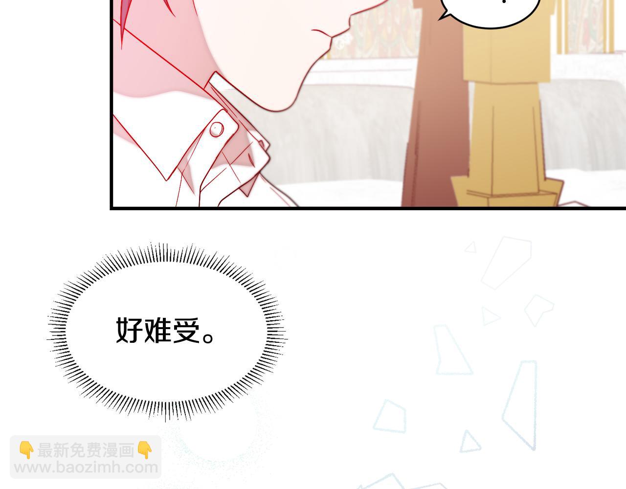 第38话 坦白一切39