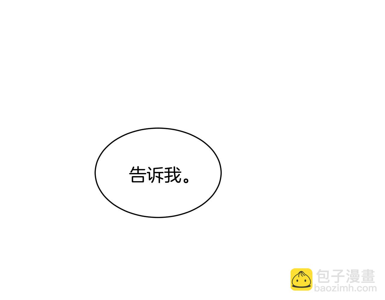 第38话 坦白一切4