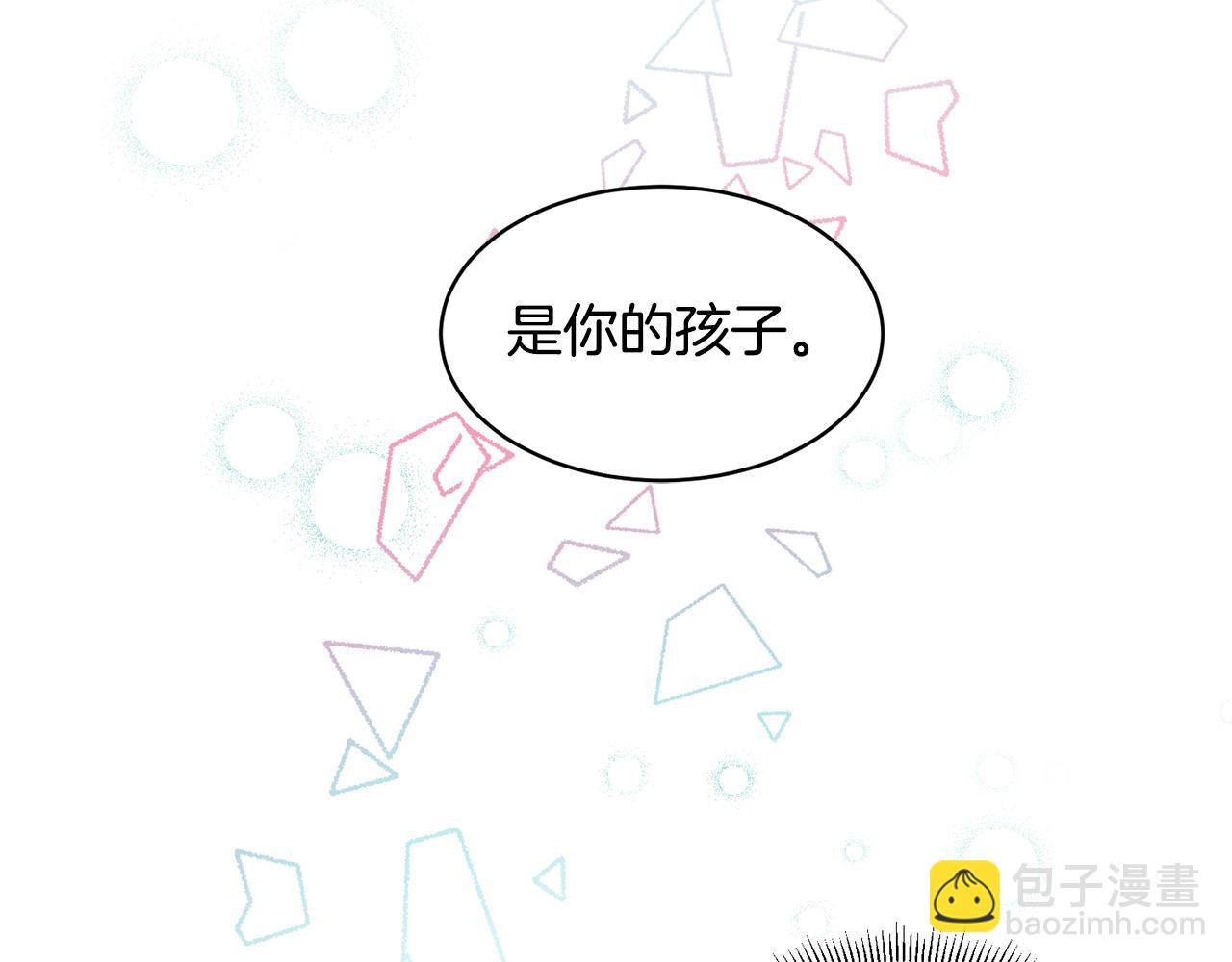 第38话 坦白一切40
