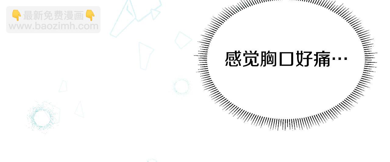 第38话 坦白一切41