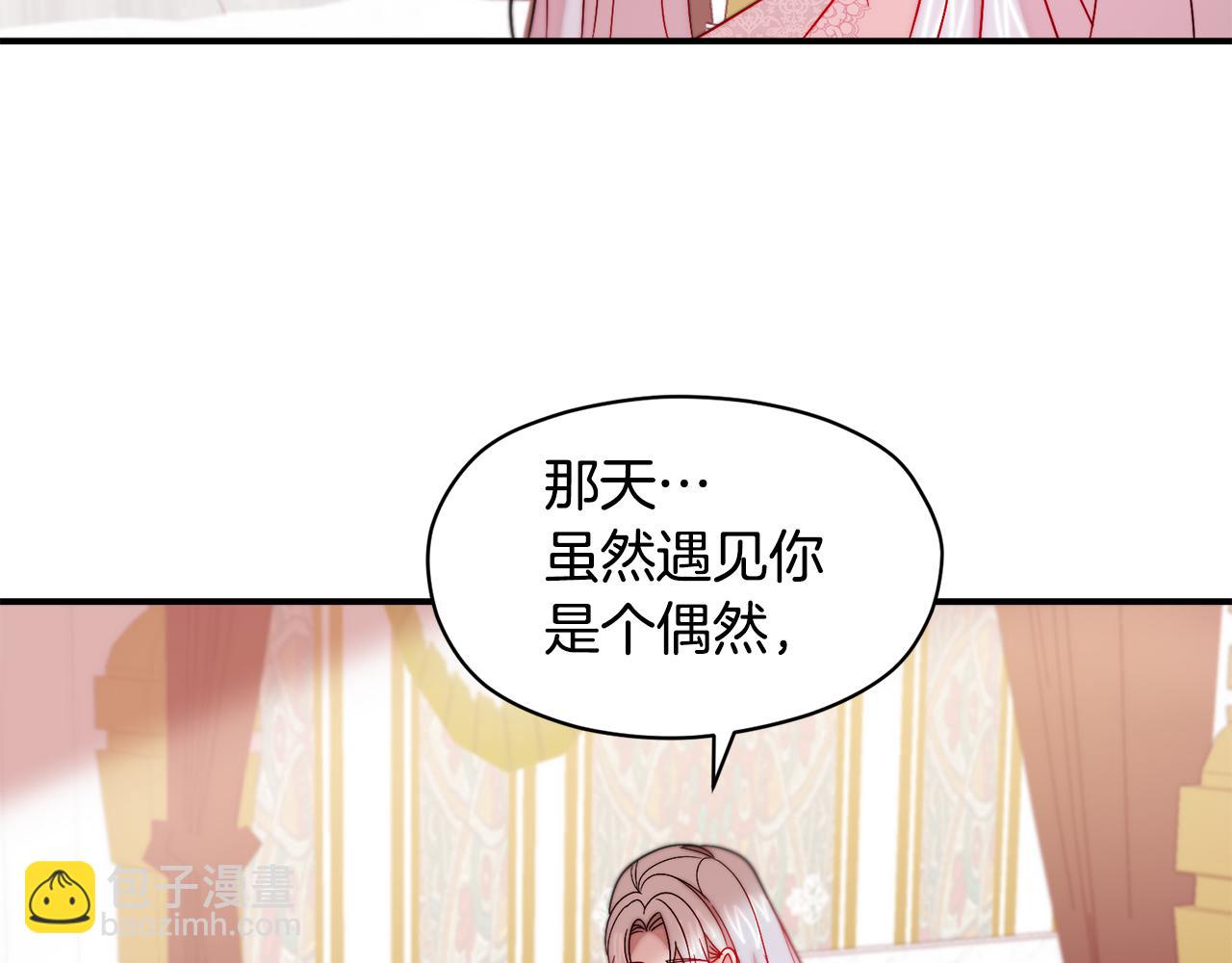第38话 坦白一切43