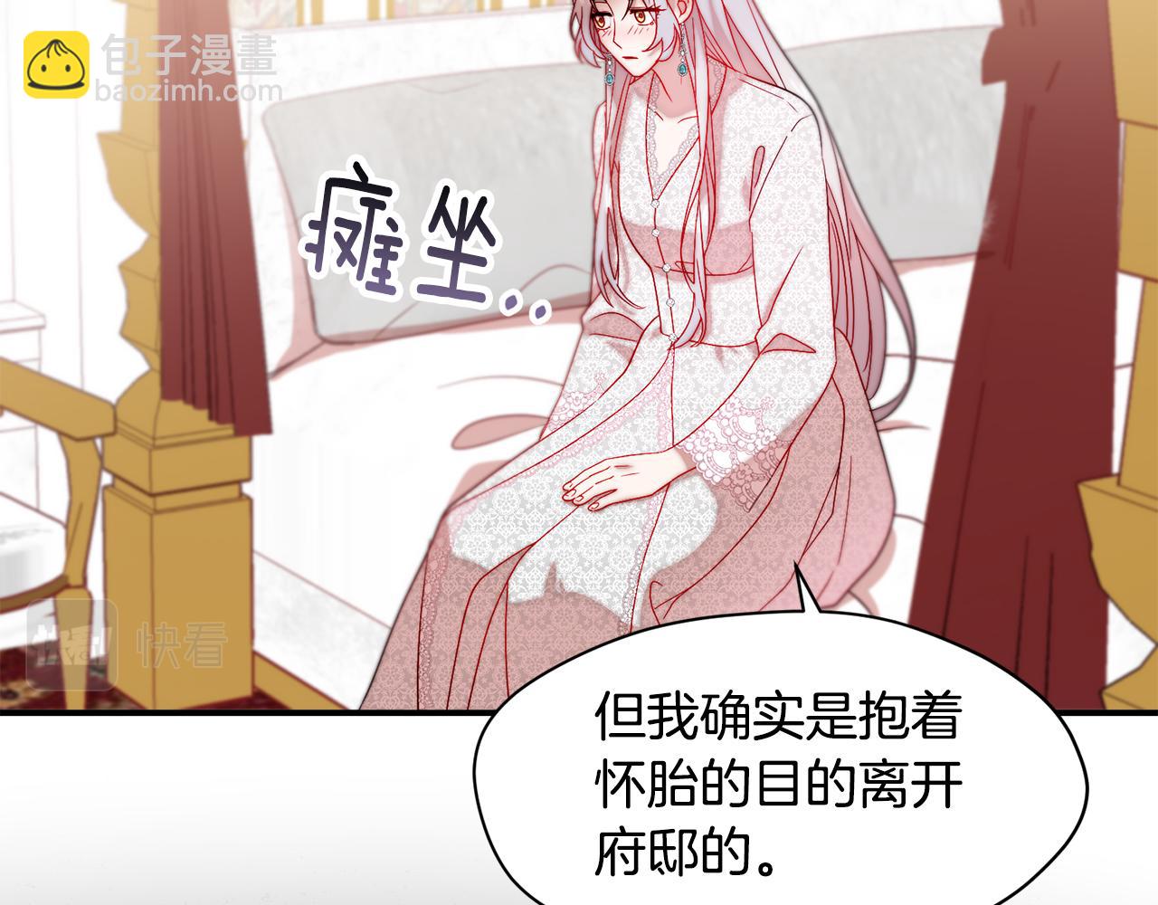 第38话 坦白一切44