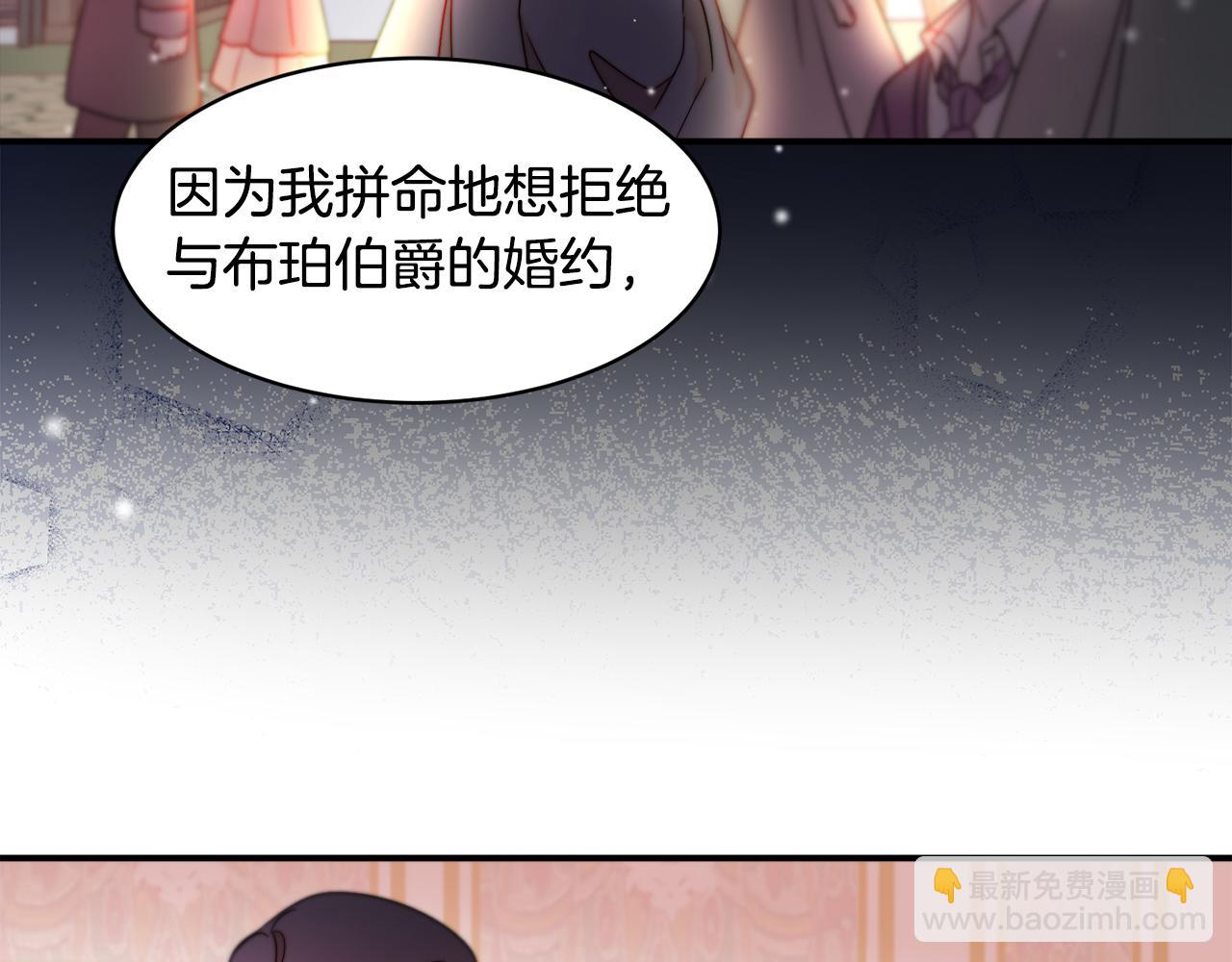 第38话 坦白一切46