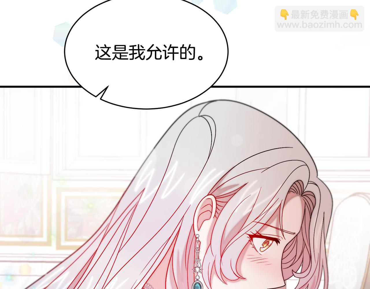 第38话 坦白一切49