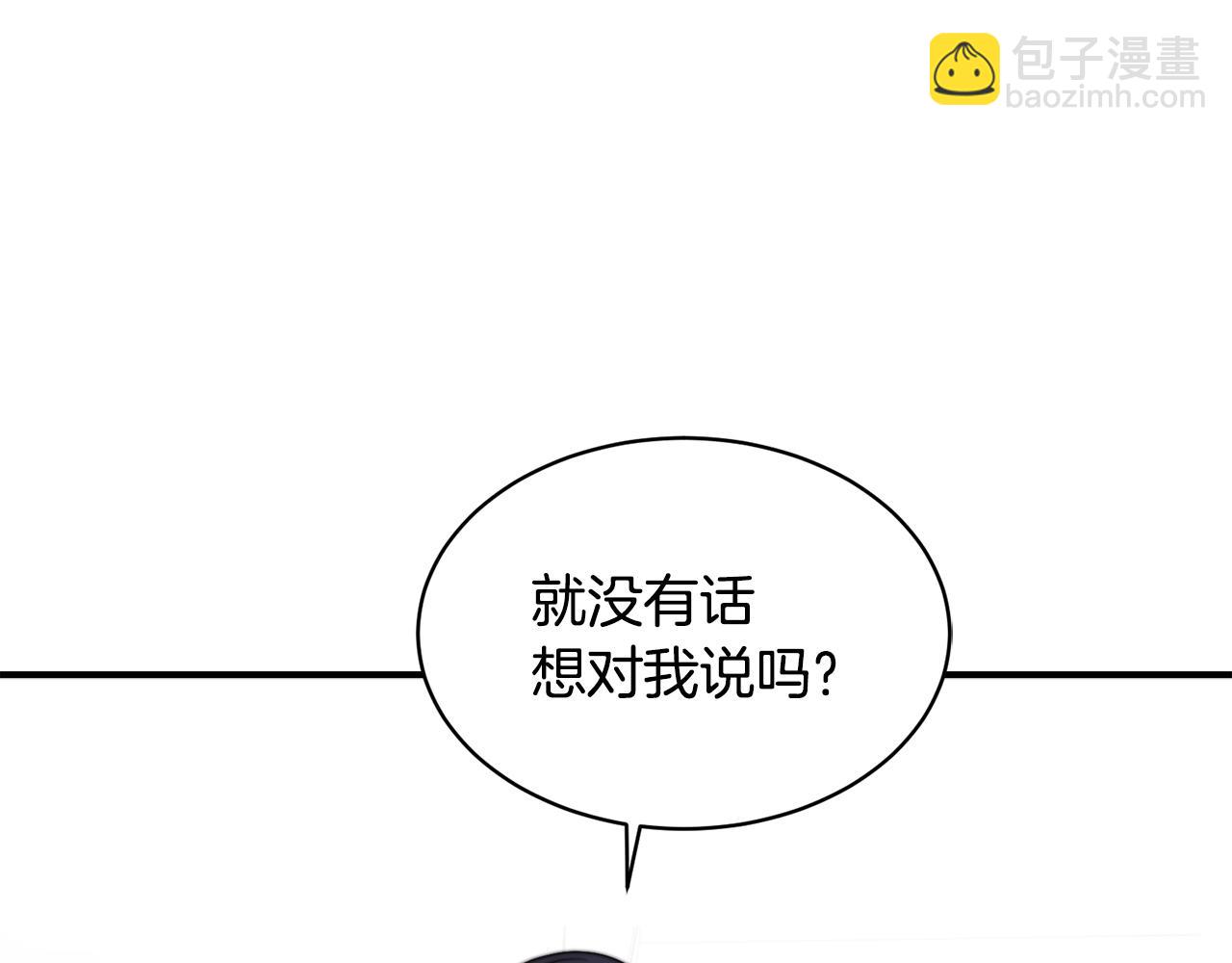 第38话 坦白一切5