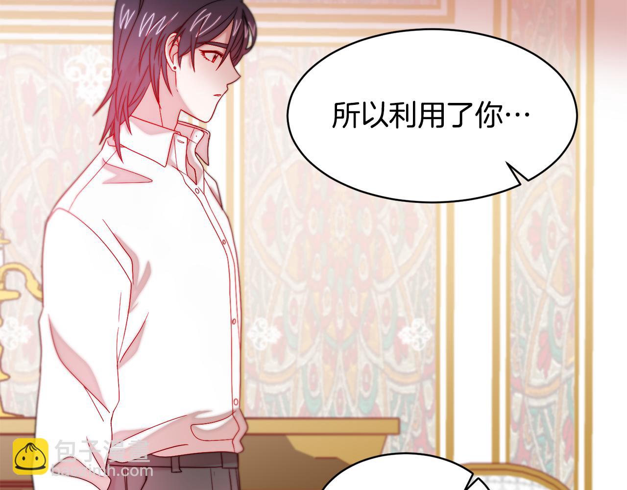 第38话 坦白一切51