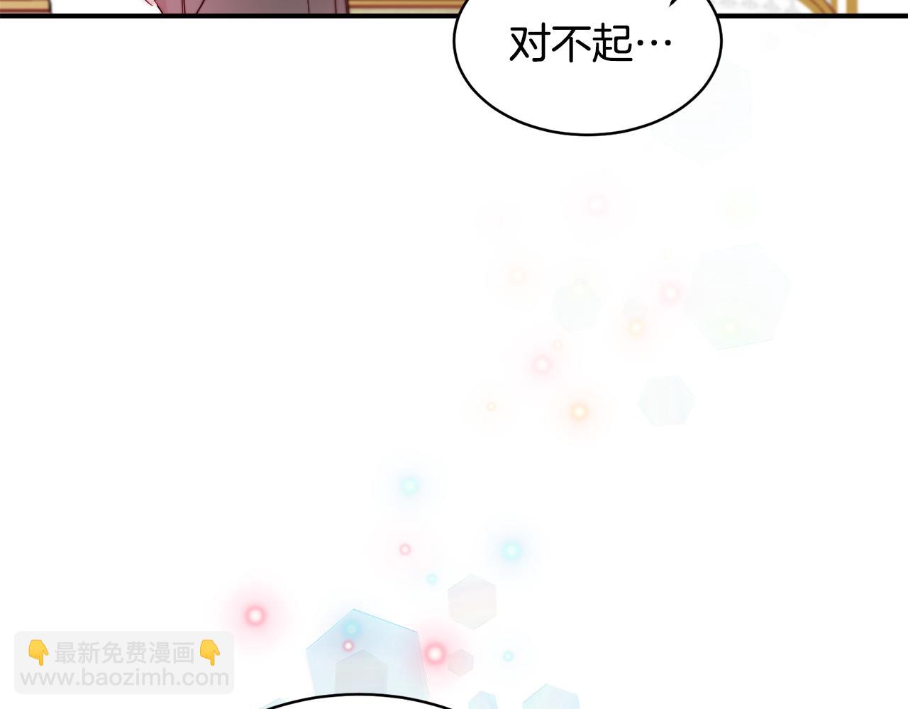 第38话 坦白一切52