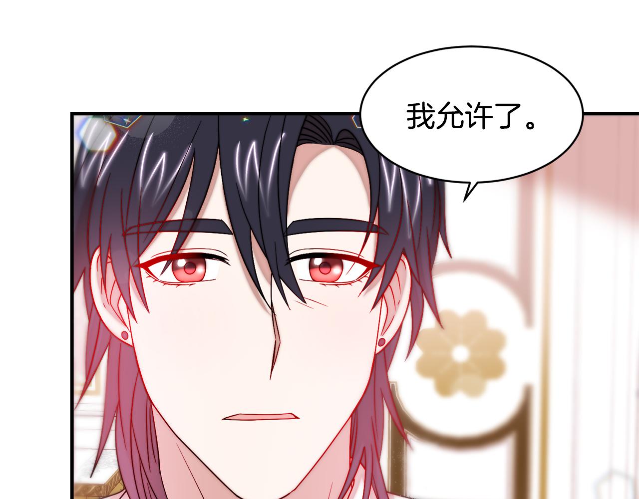 第38话 坦白一切55