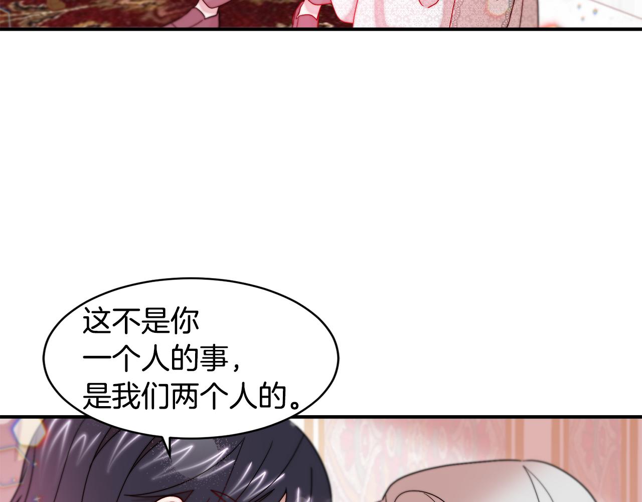 第38话 坦白一切58