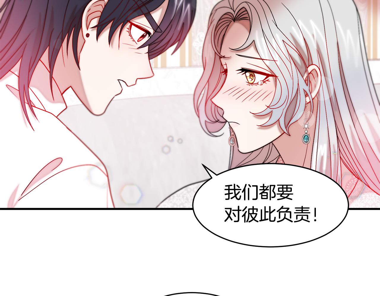 第38话 坦白一切59