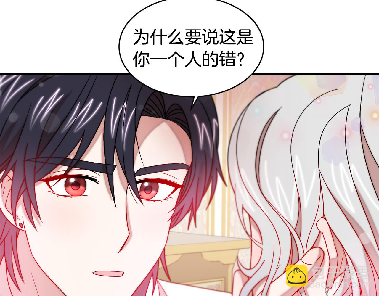 第38话 坦白一切60