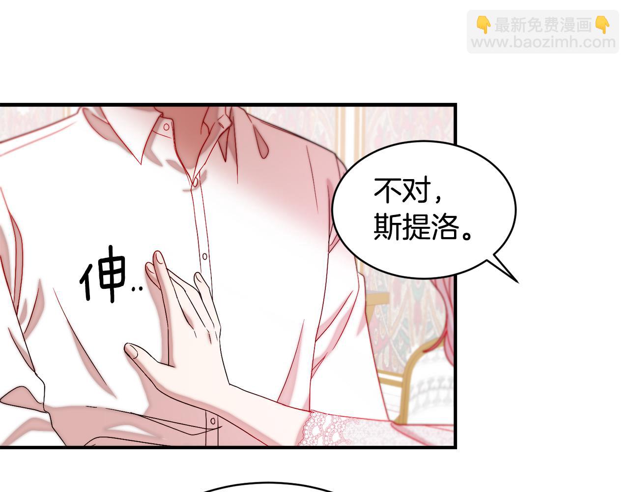 第38话 坦白一切63