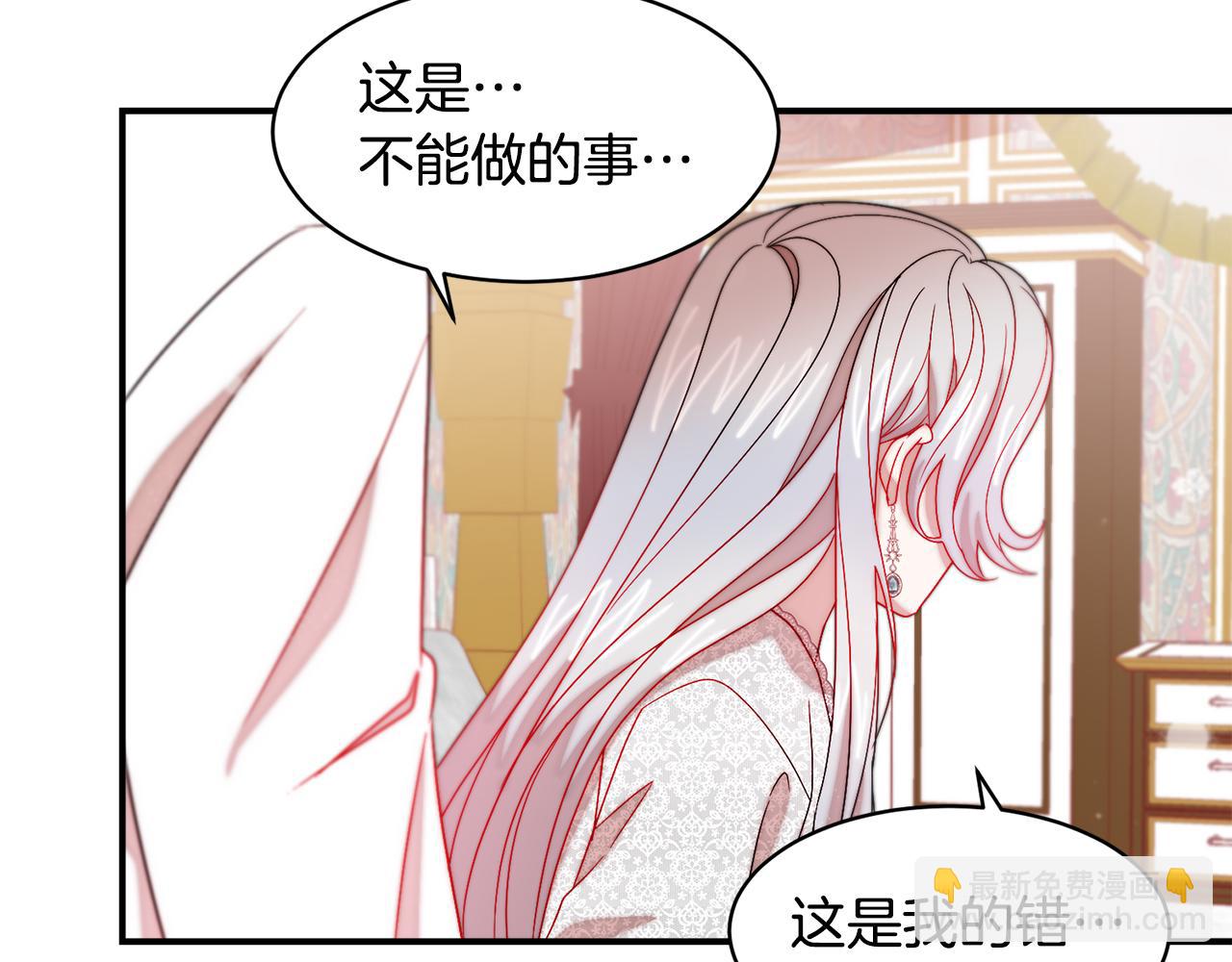 第38话 坦白一切64