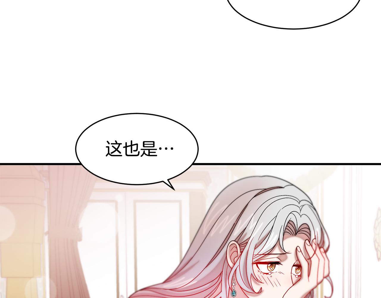 第38话 坦白一切65