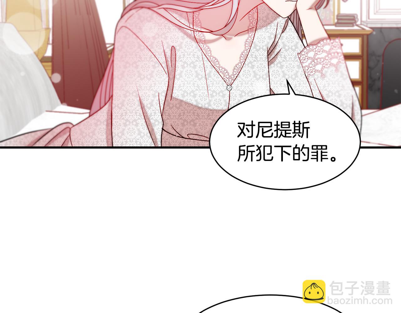第38话 坦白一切66