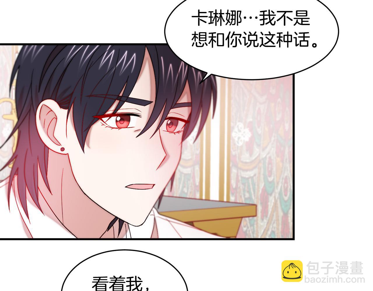第38话 坦白一切67