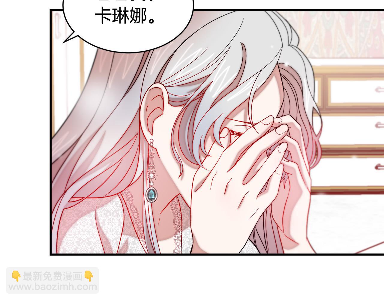 第38话 坦白一切68