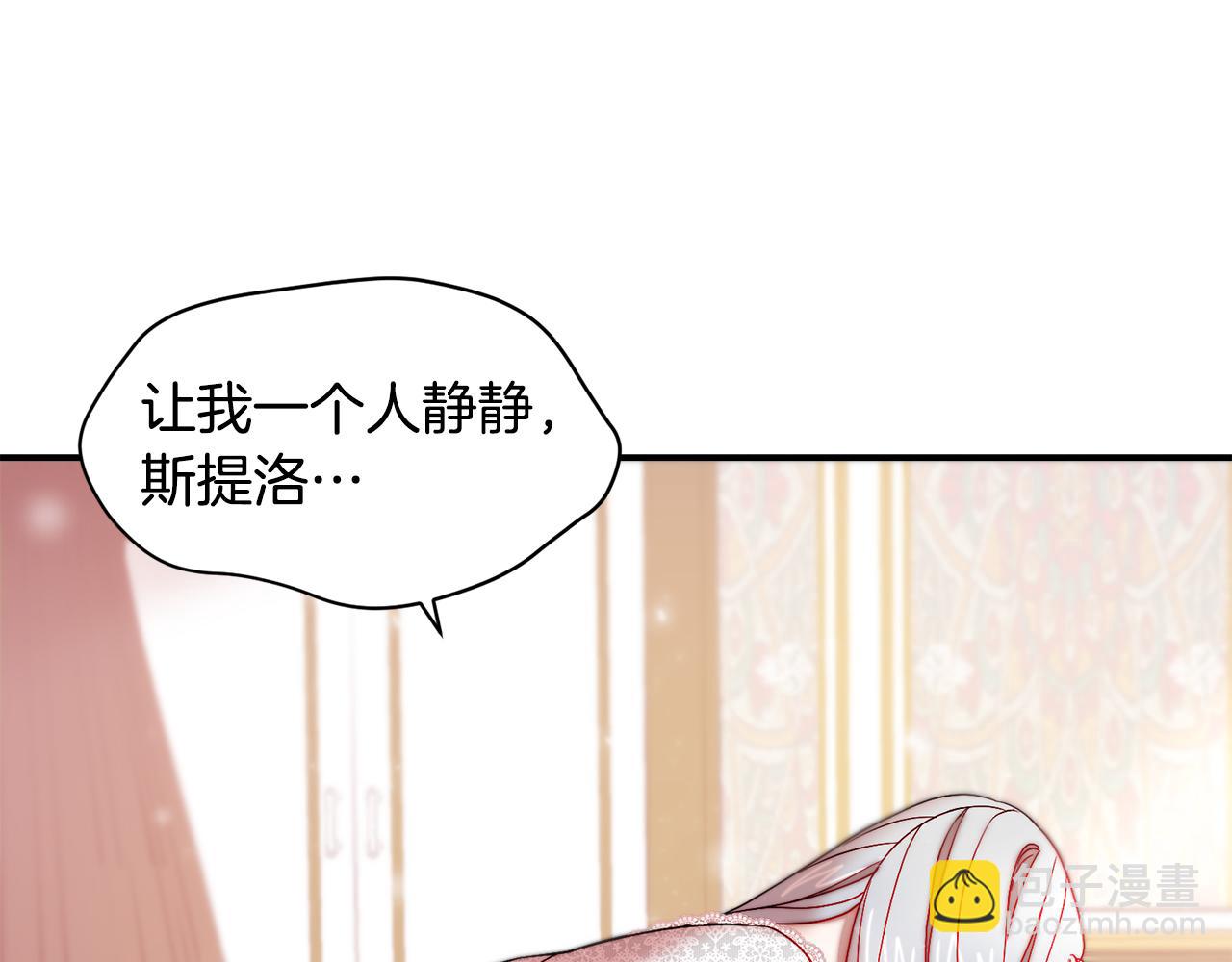 第38话 坦白一切69