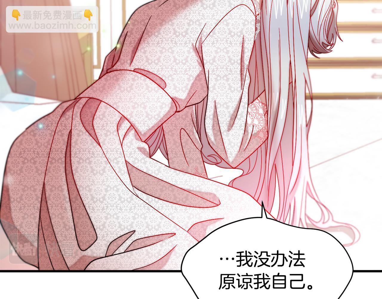 第38话 坦白一切70