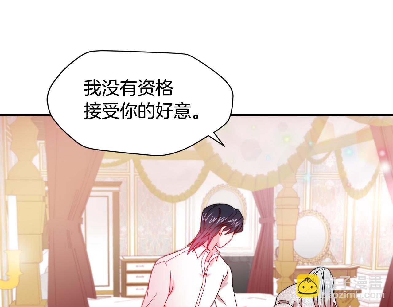 第38话 坦白一切72