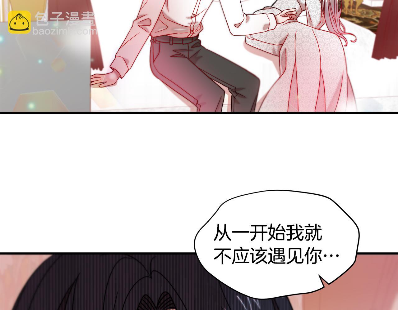 第38话 坦白一切73