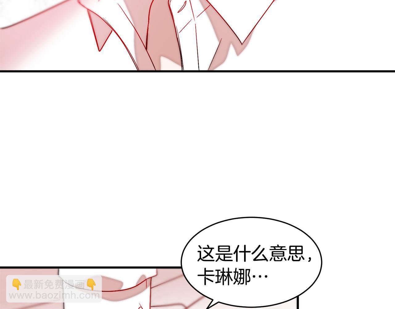 第38话 坦白一切75