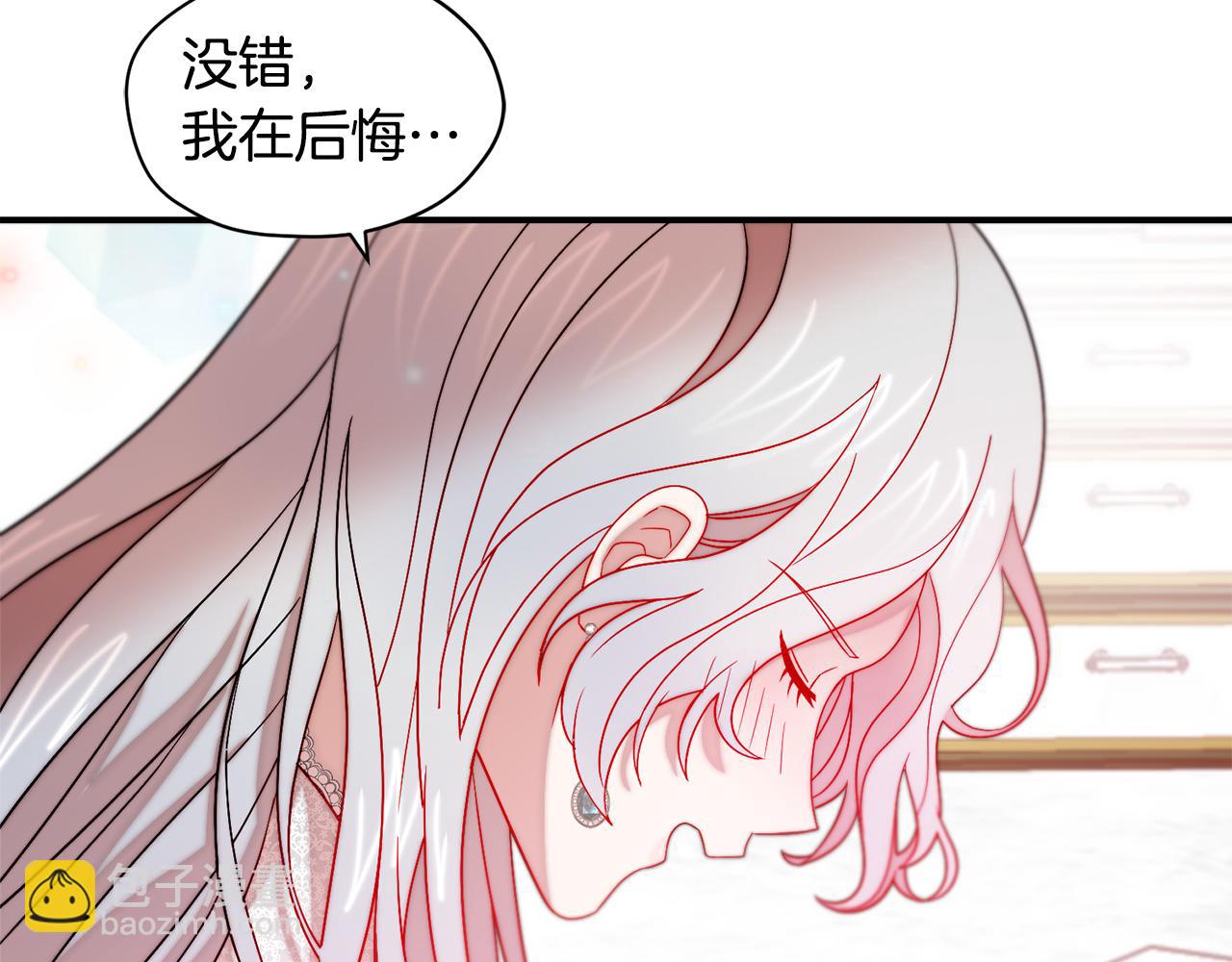第38话 坦白一切78