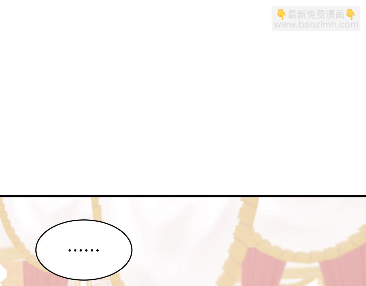 第38话 坦白一切80
