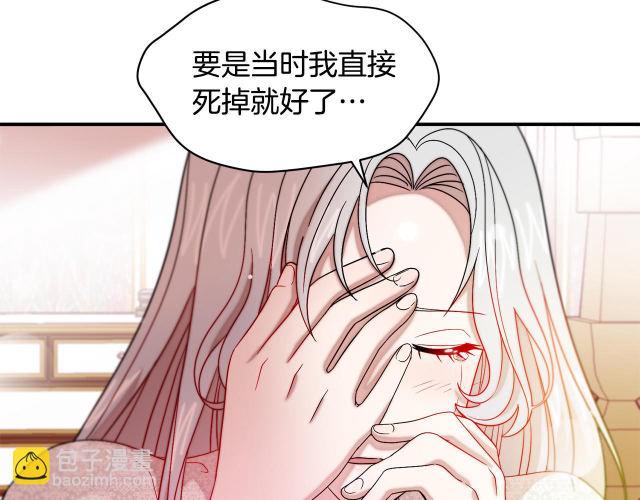 第38话 坦白一切83