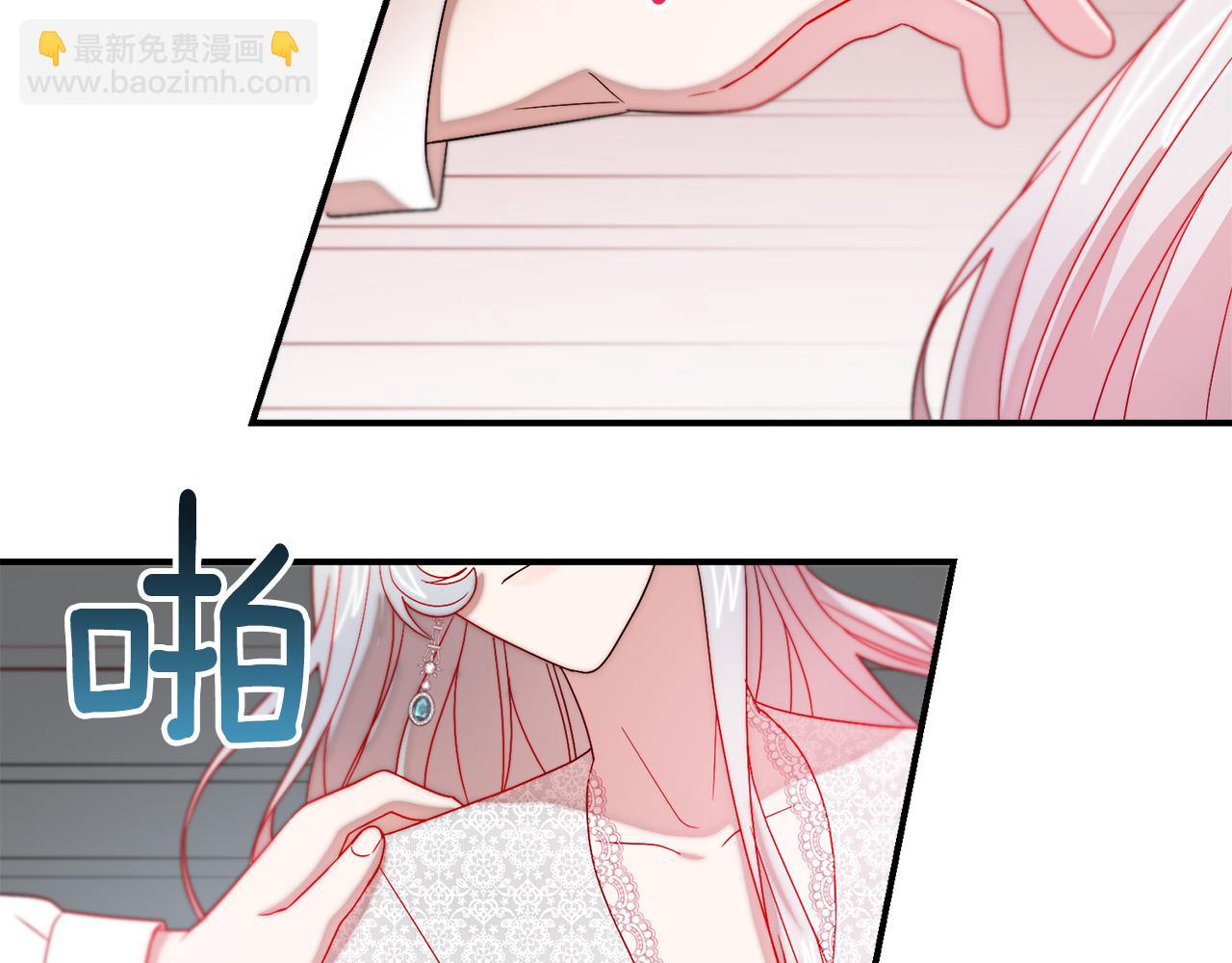 第38话 坦白一切86