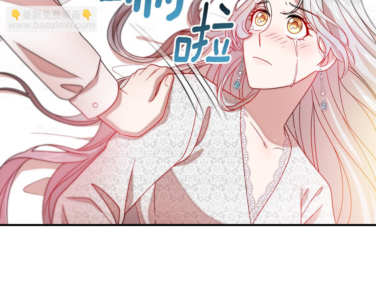 第38话 坦白一切88