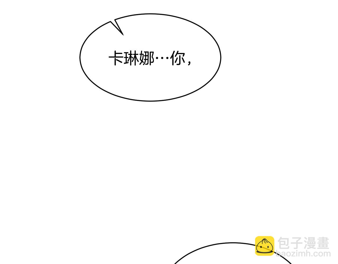 第38话 坦白一切90