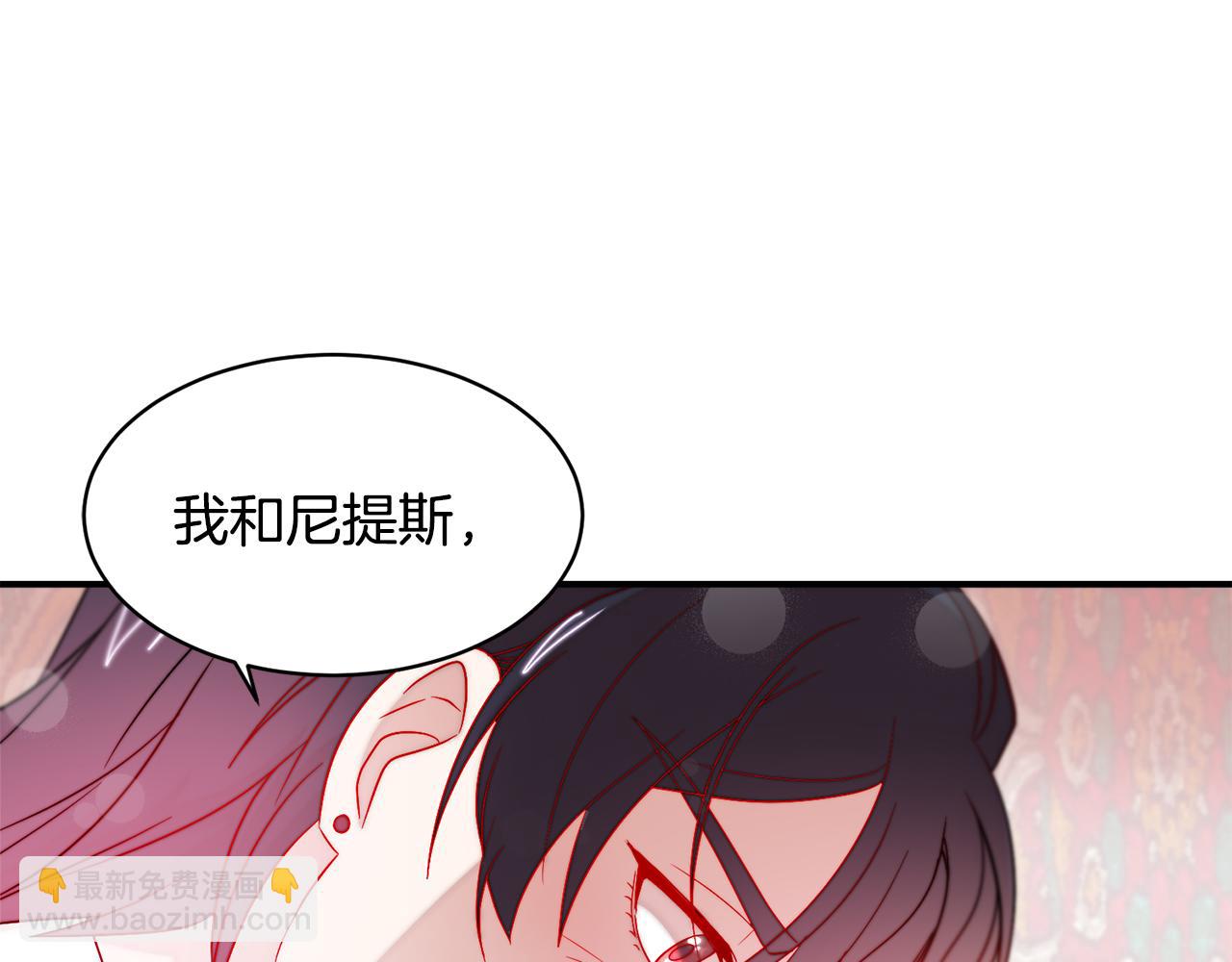 第38话 坦白一切93