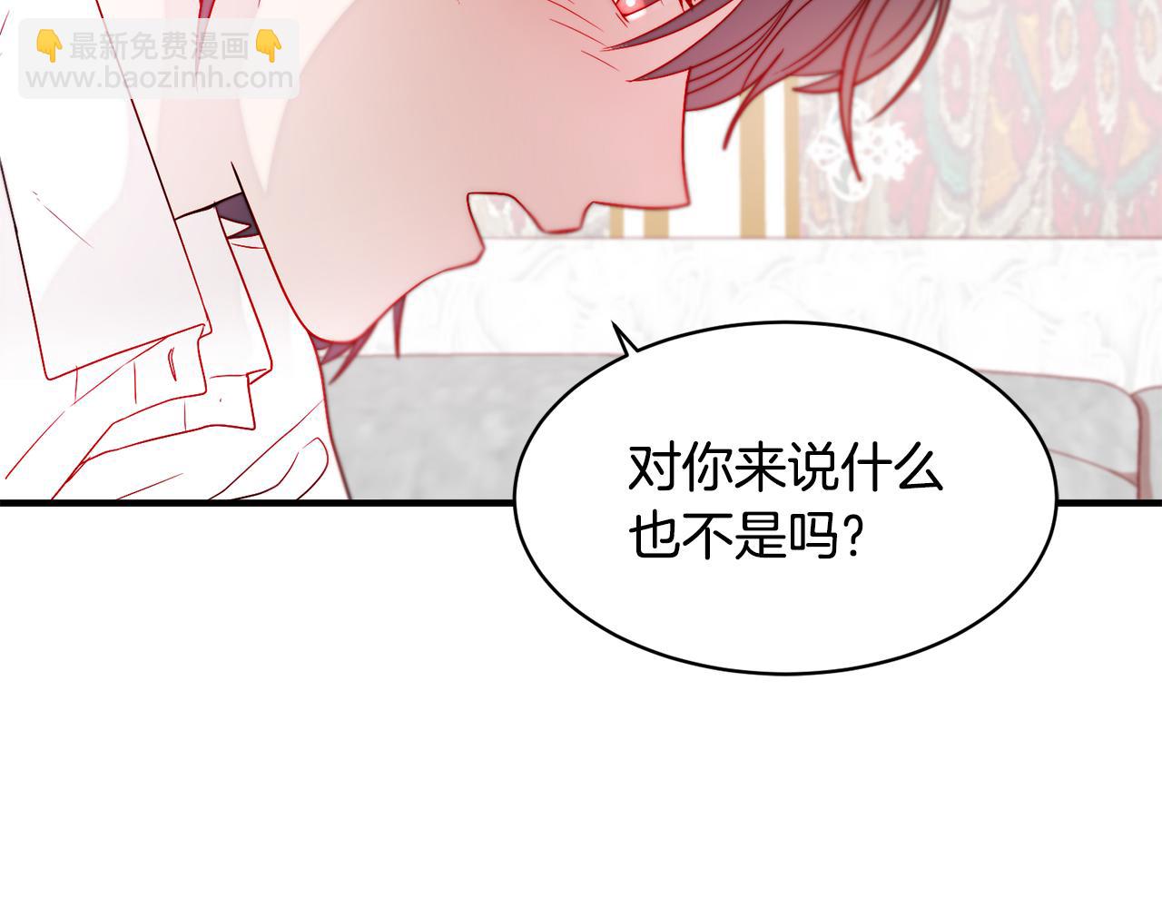 第38话 坦白一切94