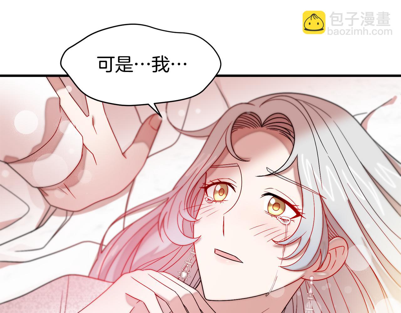 第38话 坦白一切96