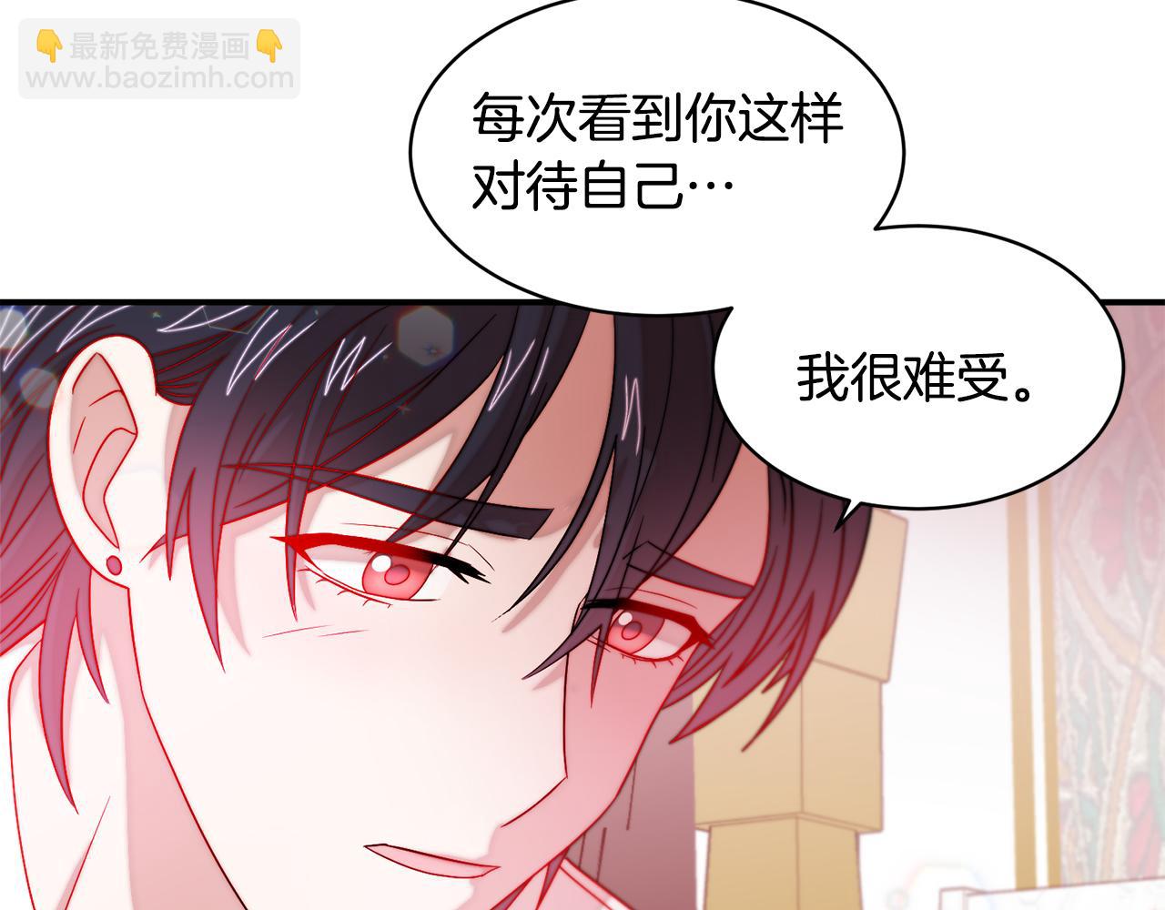第38话 坦白一切99