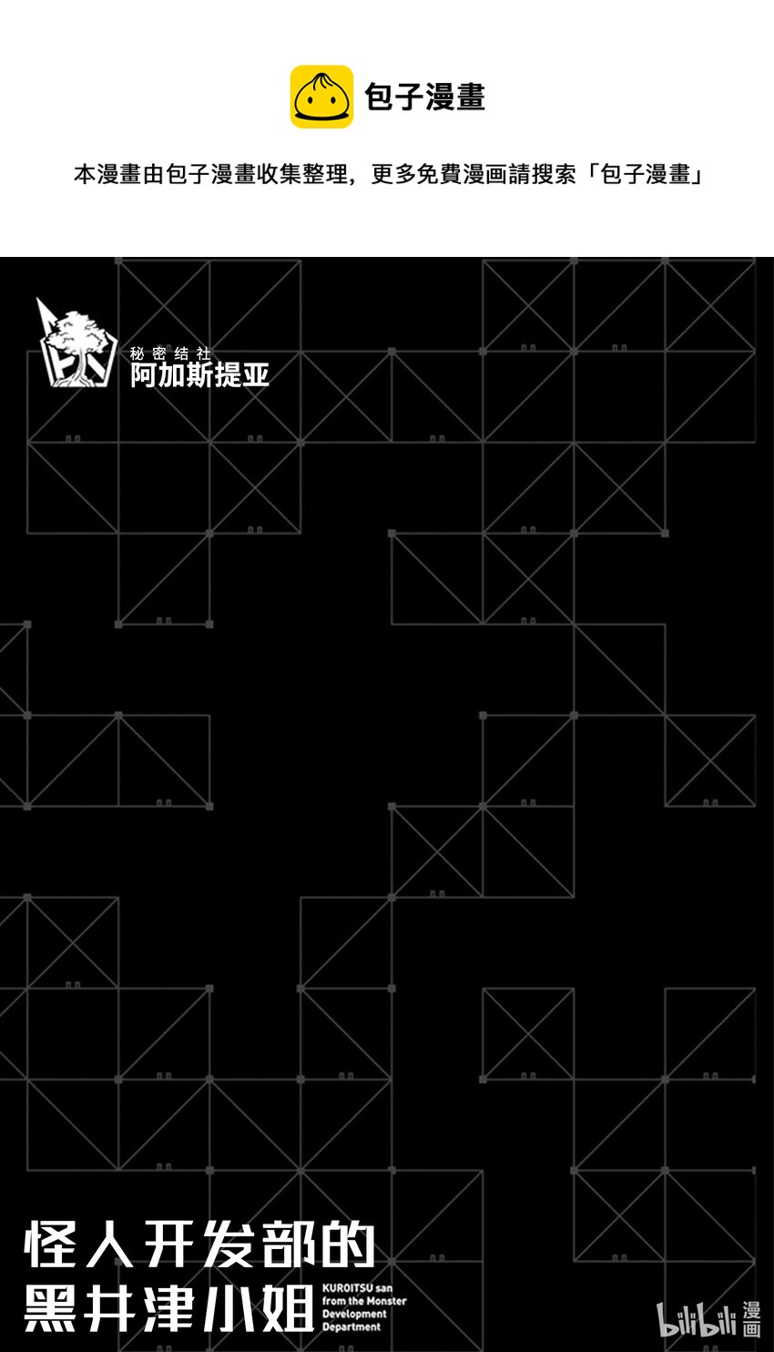 第3话 需求0