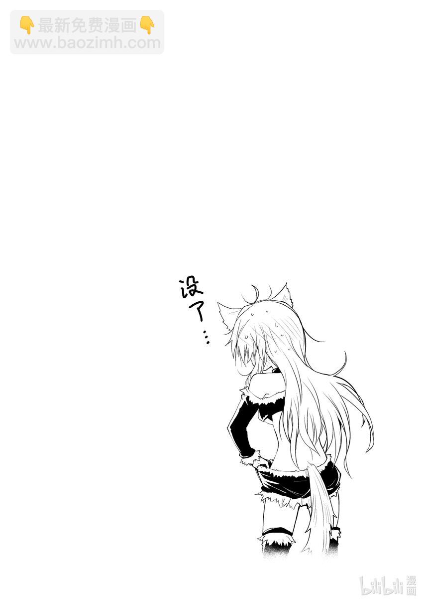 第3话 需求1