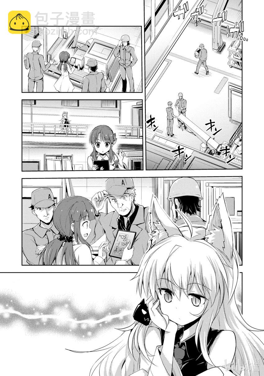 第3话 需求12