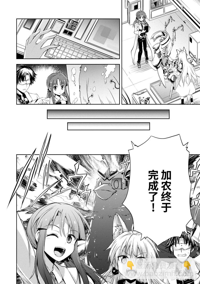 第3话 需求15