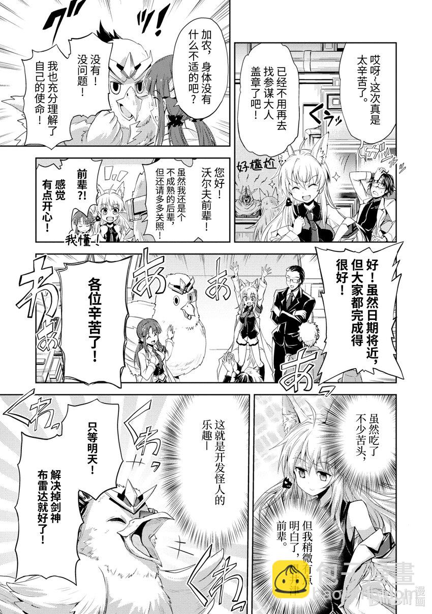 第3话 需求16