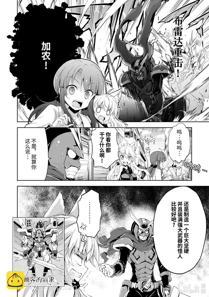 第3话 需求17